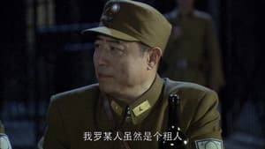 Episodio 9