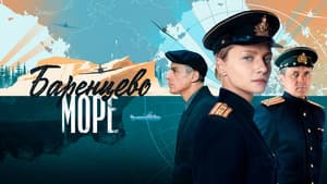 Чёрное море — foto 5
