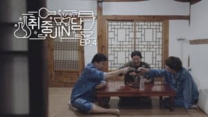 Episodio 4