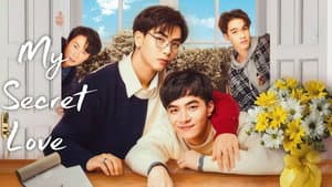 แอบจองรัก — foto 5