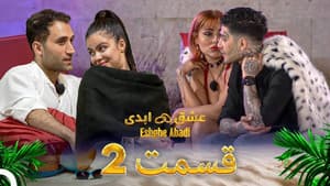 Episodio 2