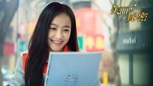 美丽的秘密 — foto 3