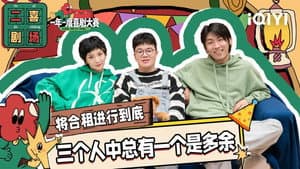 Episodio 51
