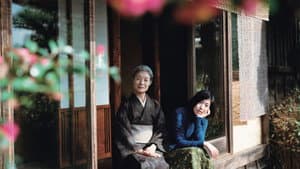 椿の庭 — foto 1