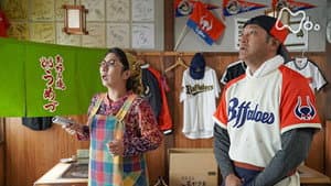 Episodio 86
