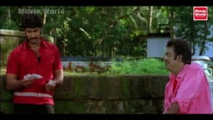 ഗോപാല പുരാണം — foto 1