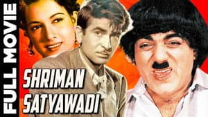 Shriman Satyawadi — foto 1