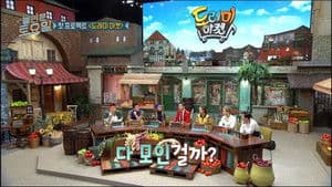 Episodio 1