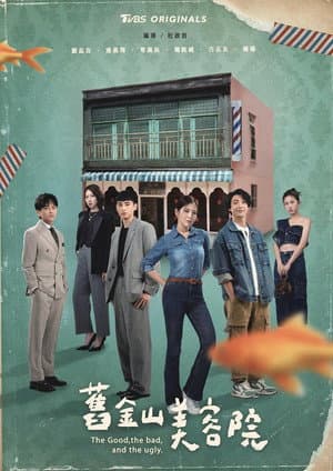 Temporada 1