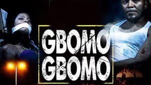 Gbomo Gbomo Express — foto 1