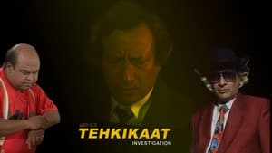 Episodio 7