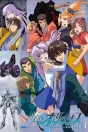 Temporada 1