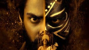 భూతద్ధం భాస్కర్ నారాయణ — foto 4