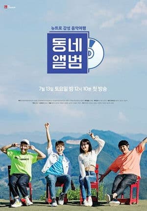 Temporada 1