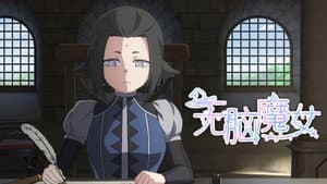 Episodio 12