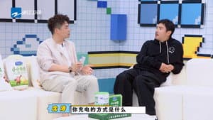 Episodio 8