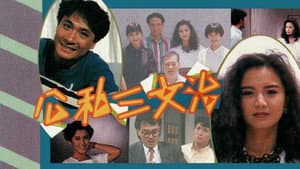 公私三文治 — foto 1