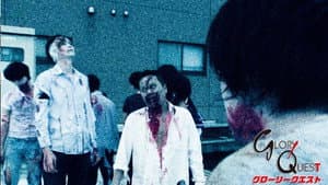 SEX OF THE DEAD 巨乳ゾンビガール 3 蓮実クレア — foto 3