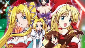 いつだってMyサンタ！ — foto 3