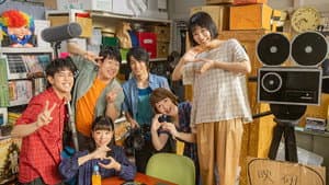 ビューティフルドリーマー — foto 1