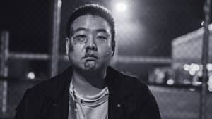 Gook — foto 2