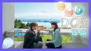 Episodio 3