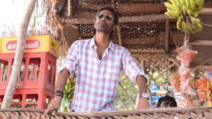 நய்யாண்டி — foto 3