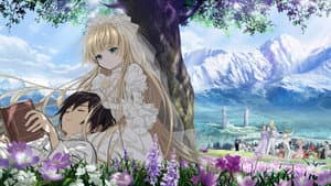 Gosick — foto 1