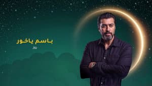 روز — foto 2