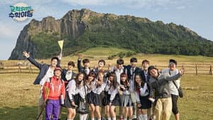 교칙위반 수학여행 — foto 1