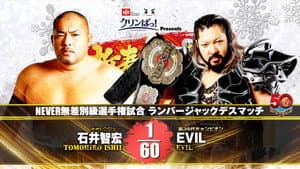 NJPWゴールデンシリーズナイト2022年2月13日大阪 — foto 2