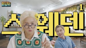 Episodio 6
