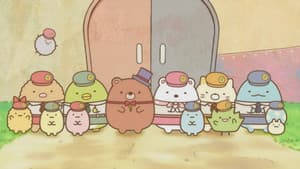 映画 すみっコぐらし ツギハギ工場のふしぎなコ — foto 1