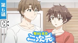 Episodio 6