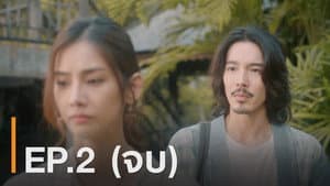 Episodio 2