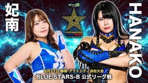 Stardom 5STAR Grand Prix 2025 - Day 11 — foto 9