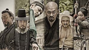 군도: 민란의 시대 — foto 6