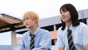 青春ゲシュタルト崩壊 — foto 3