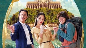 킬링 로맨스 — foto 11