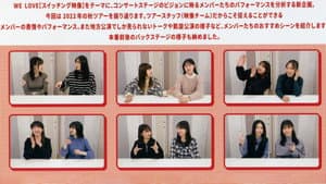 Morning Musume.'23 DVD Magazine Vol.143 — foto 1