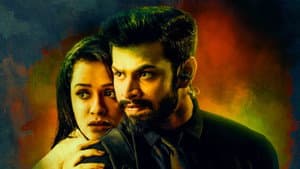 Joshua இமை போல் காக்க — foto 1