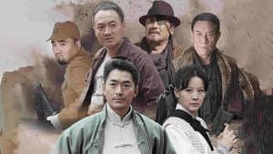 我的抗战 — foto 1