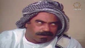 الجوهرة والصياد — foto 2