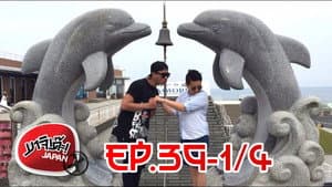 Episodio 25