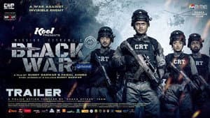 Misión Extrema 2: Guerra Contra el Terror — foto 1