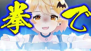 Episodio 15