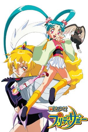 Temporada 1