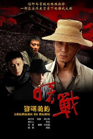 Temporada 1