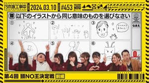 Episodio 10