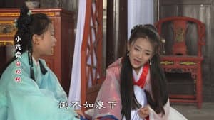 小戏骨：白蛇传 — foto 1